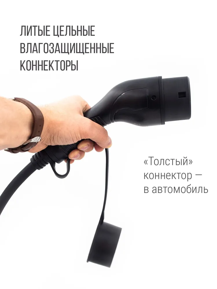 Зарядный кабель (адаптер) для электромобилей Type 2 - Type 2 пружинный 7,4 кВт, 32А, 1 фаза, 7 метров, Auxus, 7 м, фото 3