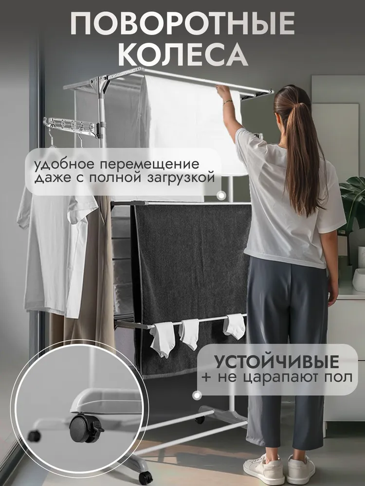 Сушилка для белья напольная, вертикальная, складная, BozeRoom, серый, фото 4
