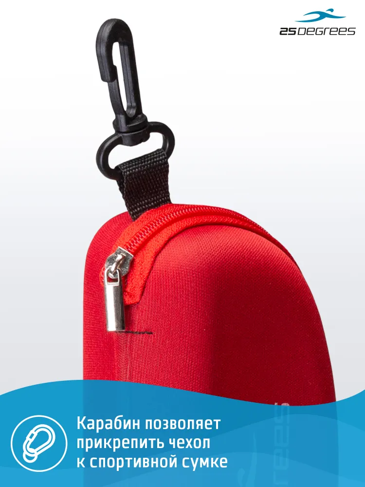 Чехол для очков для плавания 25DEGREES Epack Red, защитный футляр для хранения плавательных очков и аксессуаров, красный, фото 5