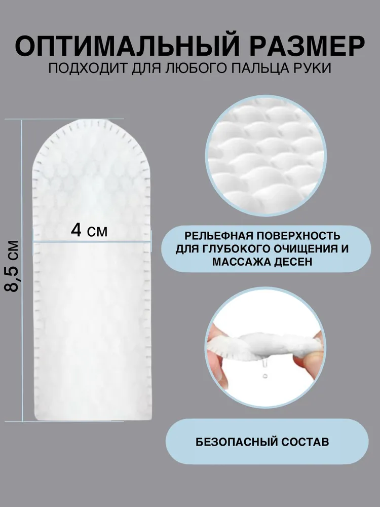 Салфетки для собак SAVVE DOG WIPES, салфетки для чистки зубов собак и кошек, 50шт, 50 шт, фото 2