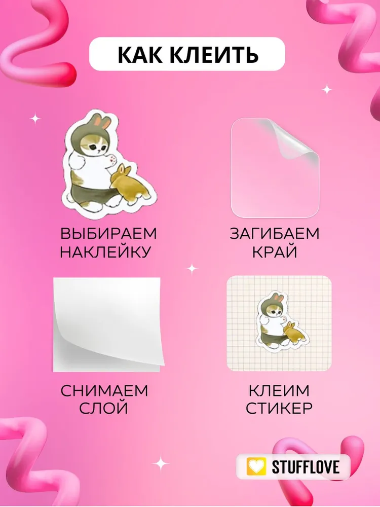 Наклейки Котики пчелки милые 100шт. На телефон и ноутбук, на стену для декора, на тетрадь, для ежедневника и заметок. Подарок для девочки., 100 шт, фото 5