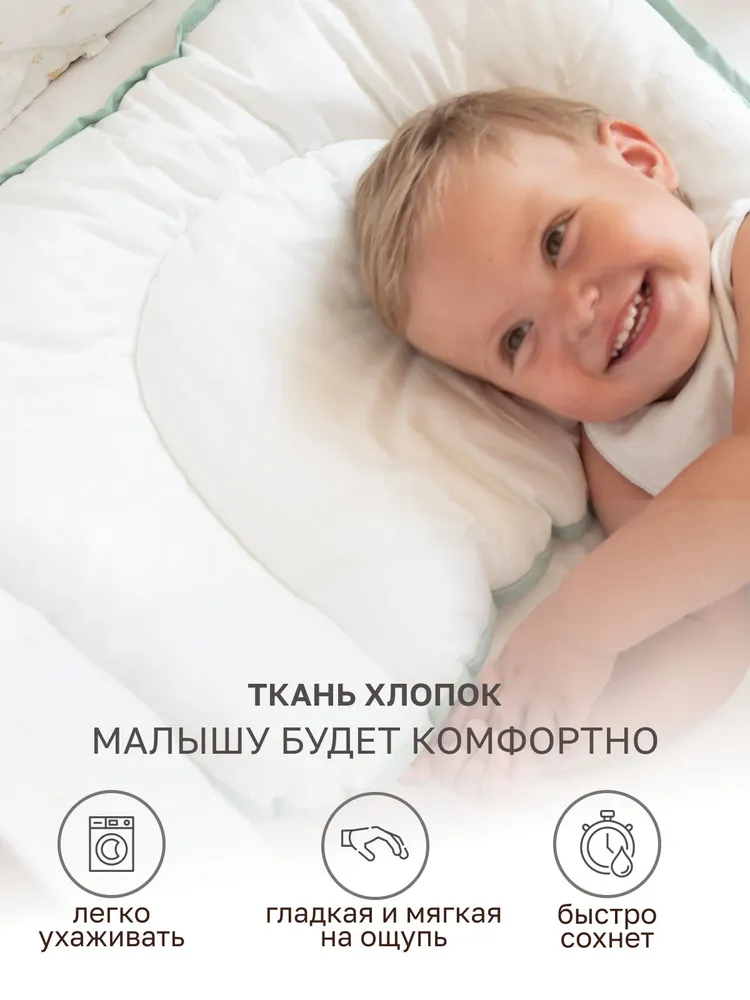 Подушка детская 40х60 от 1 года, 40x60, фото 4