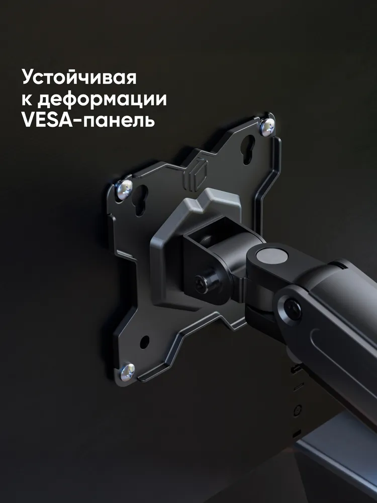 Кронштейн для монитора 13"-32" ONKRON MS80 настольный, до 8 кг / подставка под монитор, чёрный, 8 кг, фото 3