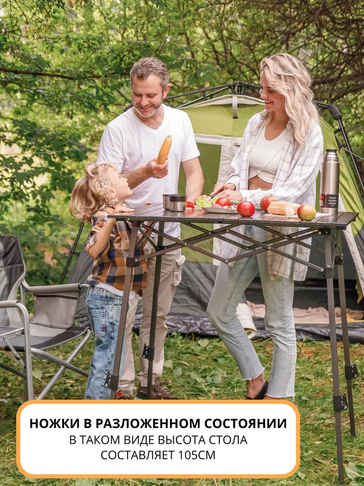 Стол туристический складной, походный, крепкий, вариант, фото 5