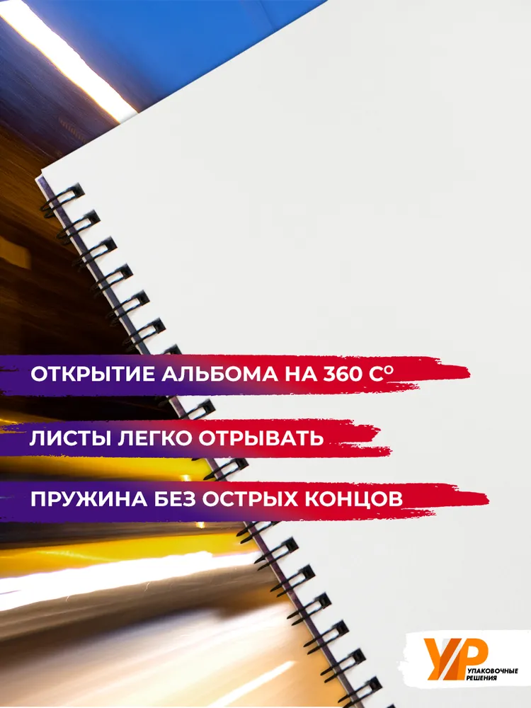Альбом для рисования машинки, вариант, фото 4