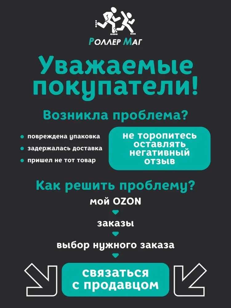 Скейтборд Tech Team Bad Boy (31x8) 2026 Black, 31x8, фото 4