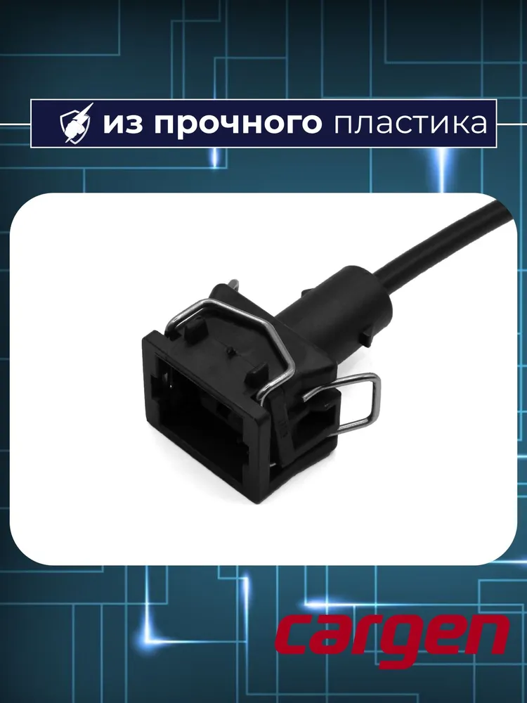 Разъем автомобильный 1 контакт (1 pin) стартера для VAG Сеат Seat Фольксваген Volkswagen ОЕМ: 357972771, вариант, фото 3