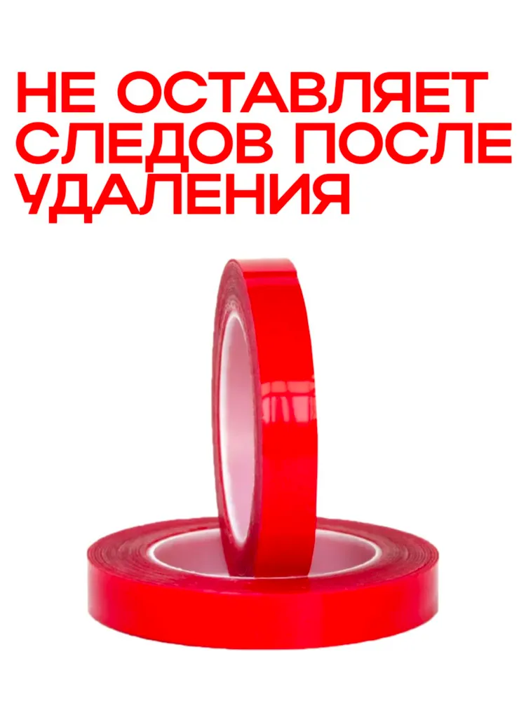 Двухсторонний скотч прозрачный 15 мм*5 метров 3М, 5 м, 3 м, фото 5