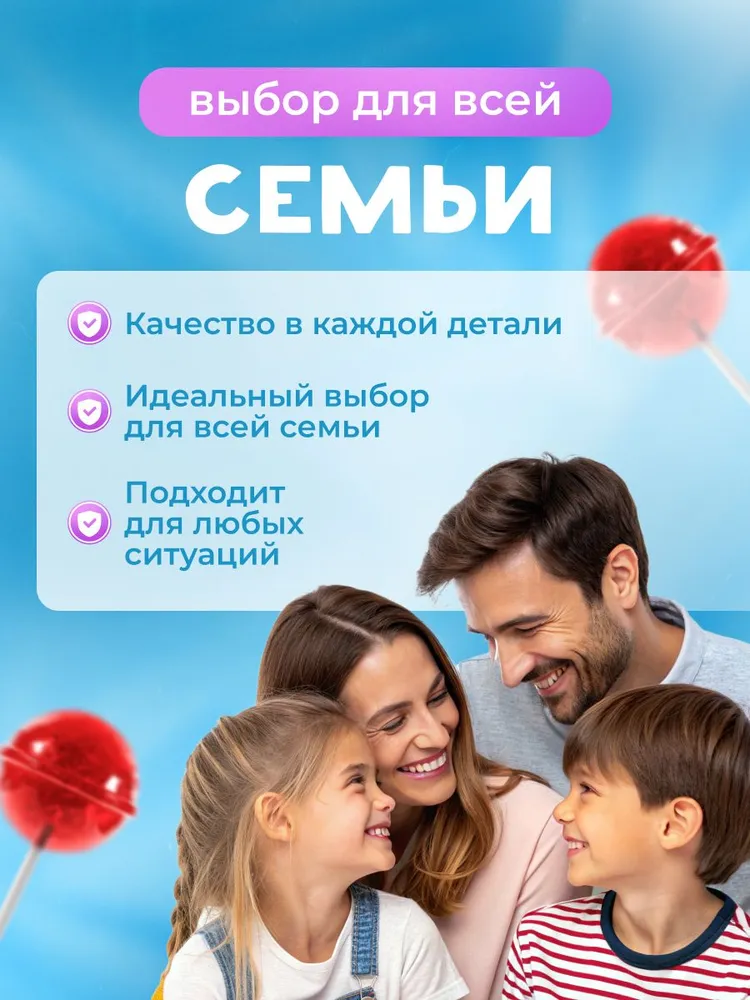 Леденцы на палочке от боли в горле "Безболишка", 6 штук, вариант, фото 3