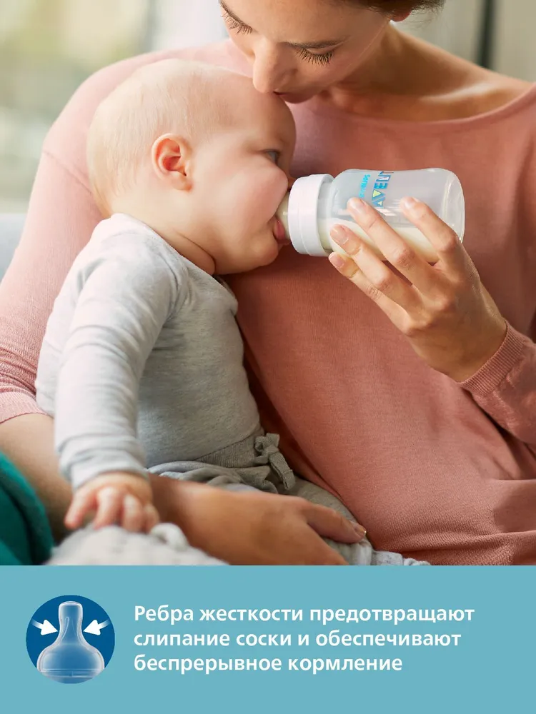 Соска, вариант, фото 5