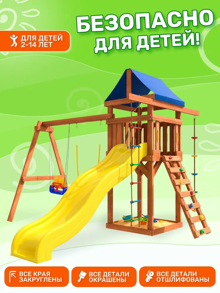Детская площадка для улицы и дачи с качелями трансформер 3 в 1. Детский игровой городок уличный для дачи с горкой и качелями ДП-15, вариант, фото 4