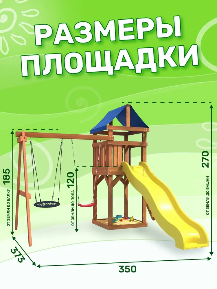 Детская площадка Classic для улицы и дачи с качелями лодочка и гнездом 60 см. Детский игровой комплекс спортивный уличный для дачи во двор с горкой и качелями ДКП-3, вариант, фото 3