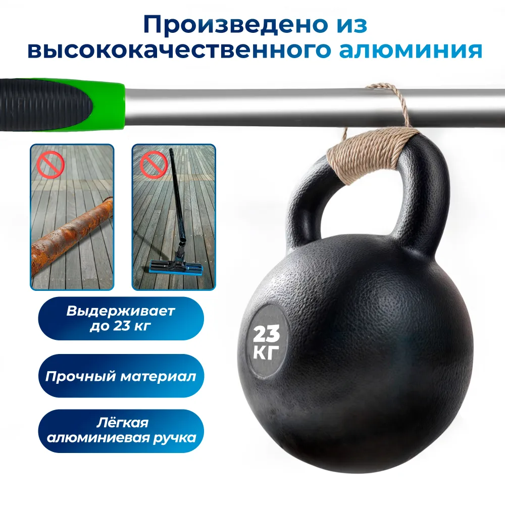 Щетка для мытья окон с насадками из микрофибры и шенилла 25,5 см DSV / Водосгон разборный 56-156 см, вариант, фото 5
