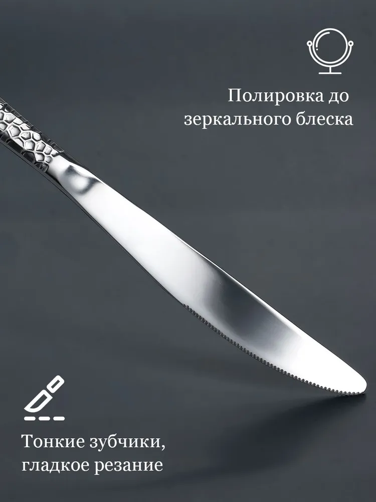 Ножи столовые набор 6шт из нержавеющая сталь 18/0, 6 шт, фото 4