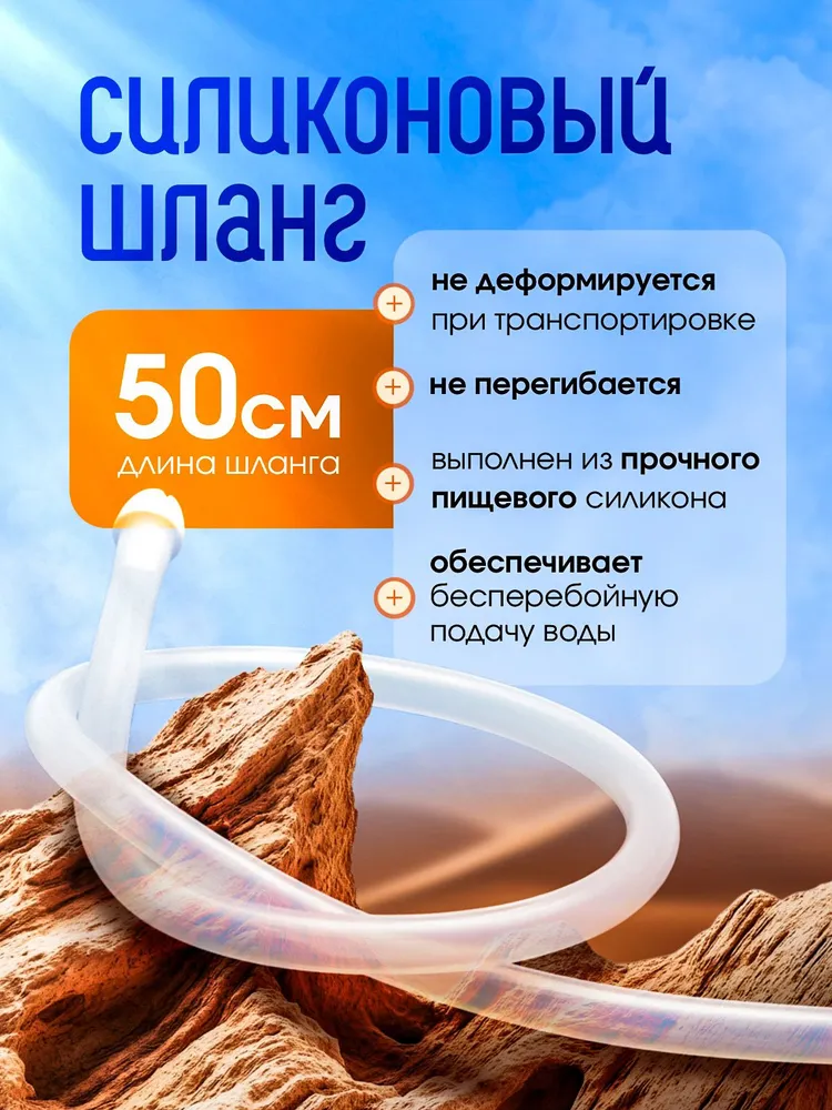 Помпа электрическая для воды 19л с двойным насосом, 19 л, фото 4