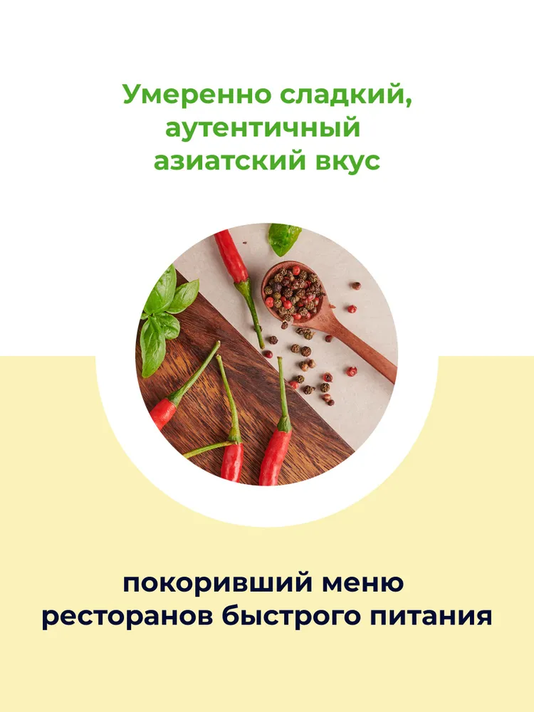 Соус Горчичный неострый для хот догов, пакет, got2eat, Россия, 1 кг., 1 кг, фото 2