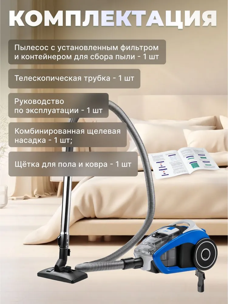 Напольный пылесос для дома, пылесос для дома мощный, 370 Вт всасывания, HEPA фильтр NORMANN AVC-211, 370 Вт, фото 5