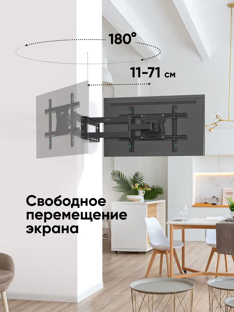 ONKRON кронштейн для телевизора 40"-75" наклонно-поворотный, чёрный M7L, черный, фото 4