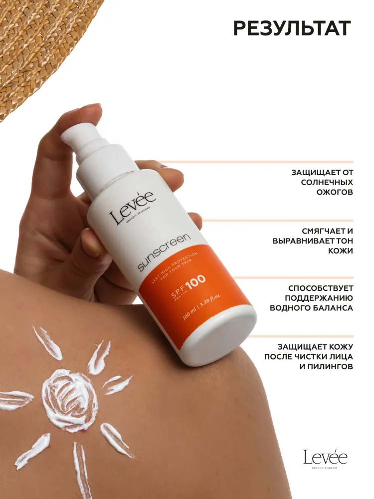 Солнцезащитный крем для лица и тела SPF 100, 100мл, 100 мл, фото 4