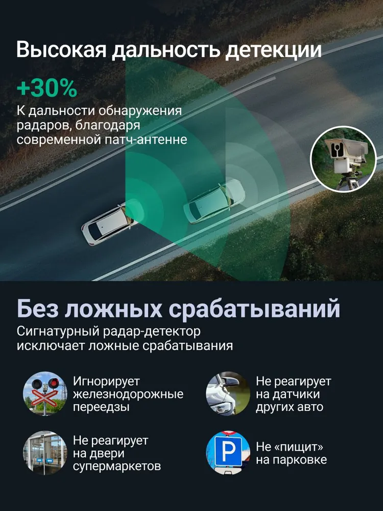 ROADGID / Видеорегистратор зеркало для автомобиля с радар-детектором Roadgid Blick Combo / Автомобильный видеорегистратор в форме зеркала заднего вида / Регистратор с лучшей ночной съемкой 2К, вариант, фото 4
