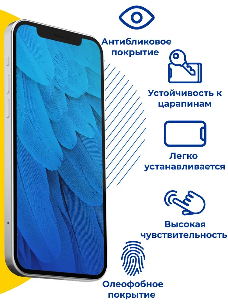 Матовое полноэкранное защитное стекло для Samsung Galaxy A54 5G / Полноэкранное стекло защитка на Самсунг Галакси А54 5Г, 5 г, 5 г, фото 4