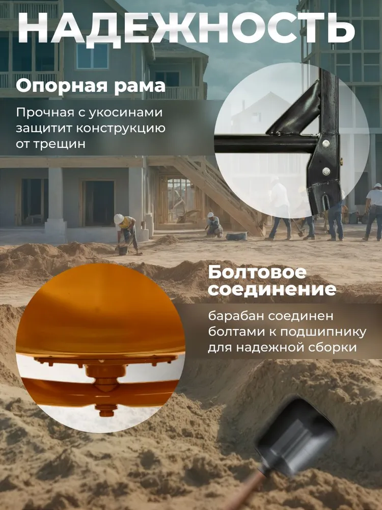 Бетономешалка электрическая ECO CM-140 (объём 140/92 л, 700 Вт, 230 В, вес 43 кг) (EC3410-4), 92 л, 700 Вт, фото 4