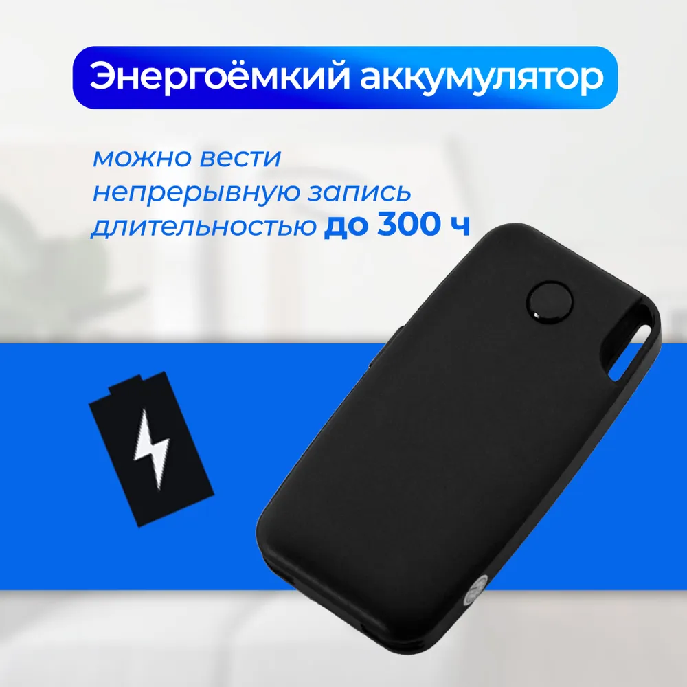 Миниатюрный диктофон A59 запись до 24 часов. 32 гб встроенной памяти, 32 ГБ, фото 4
