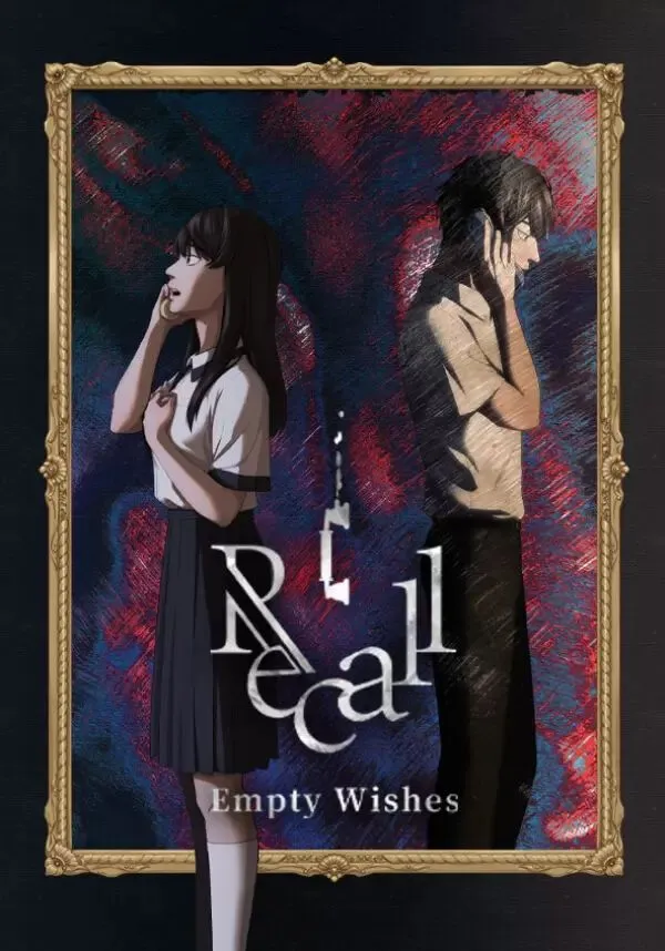 Recall: Empty Wishes, вариант