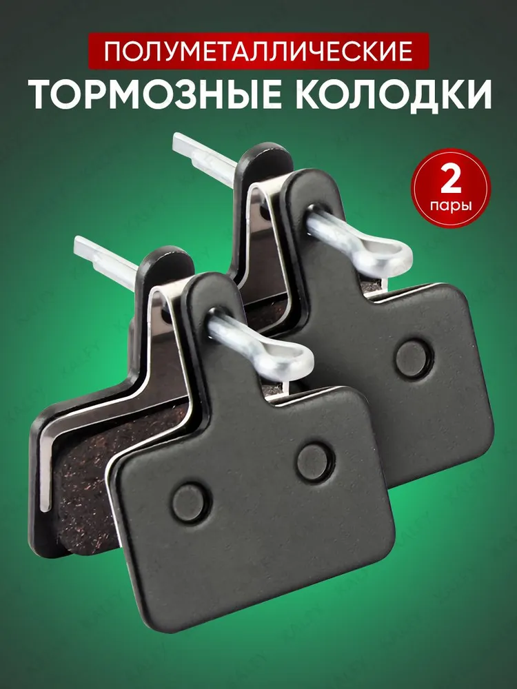 Тормозные колодки для велосипеда дисковые полуметаллические / совместимы с тормозами Shimano B01S, Tektro Auriga и Draco, вариант