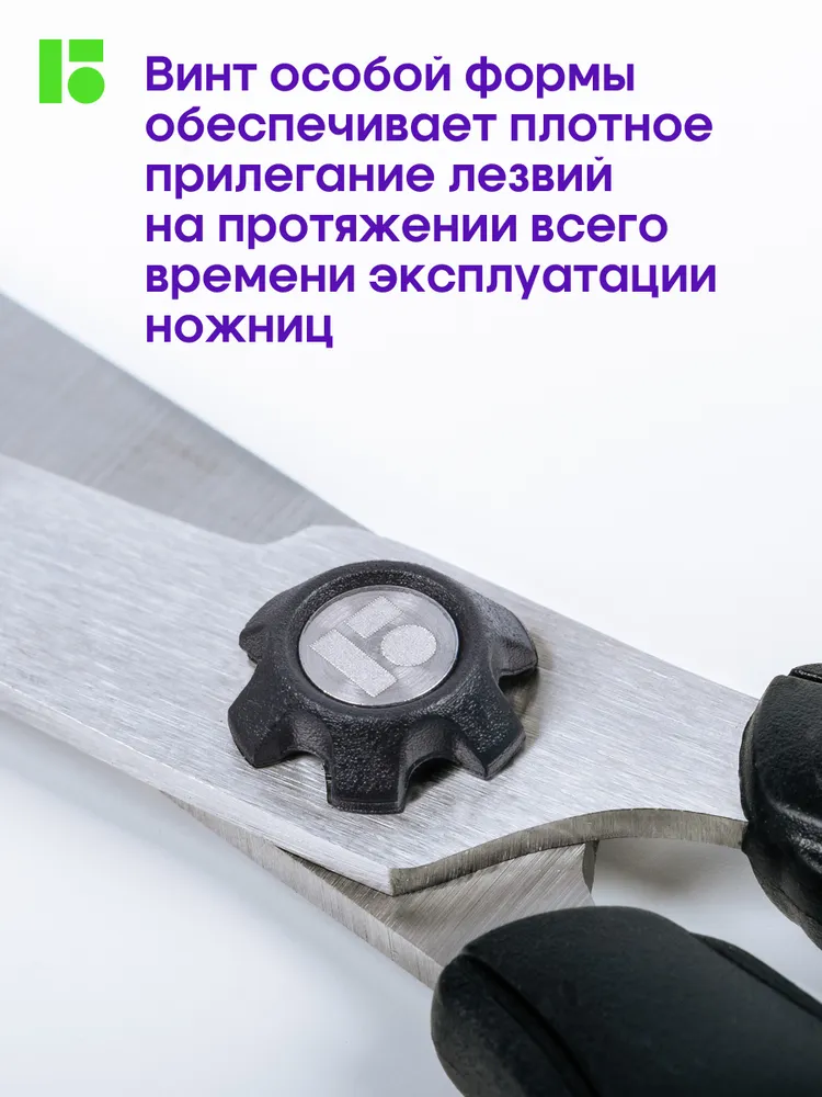 Ножницы канцелярские черные 18 см, черный, фото 3