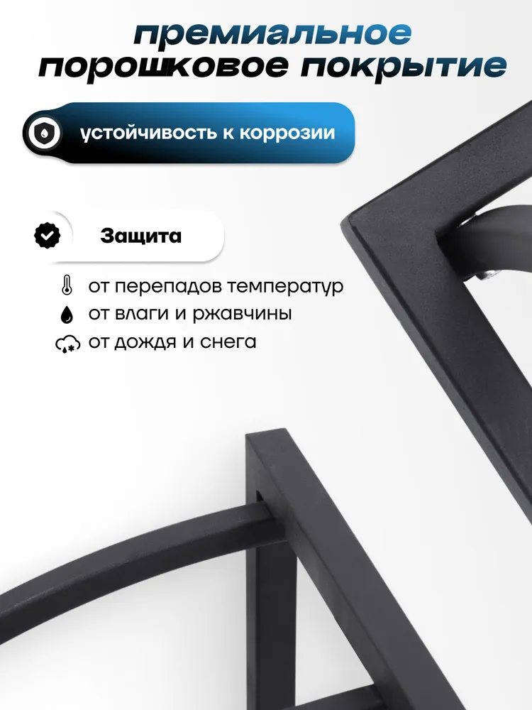 Велопарковка на 5 мест/парковка для велосипеда,для самоката/Разборная 318-10-черный- 1шт., 1 шт, фото 2