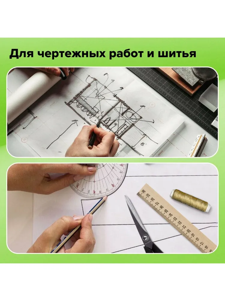 Калька в рулоне для выкроек, дизайнерских работ и чертежей под карандаш 420 мм х 20 м, плотность 40 г/м2, Staff, 20 м, 40 г, фото 3