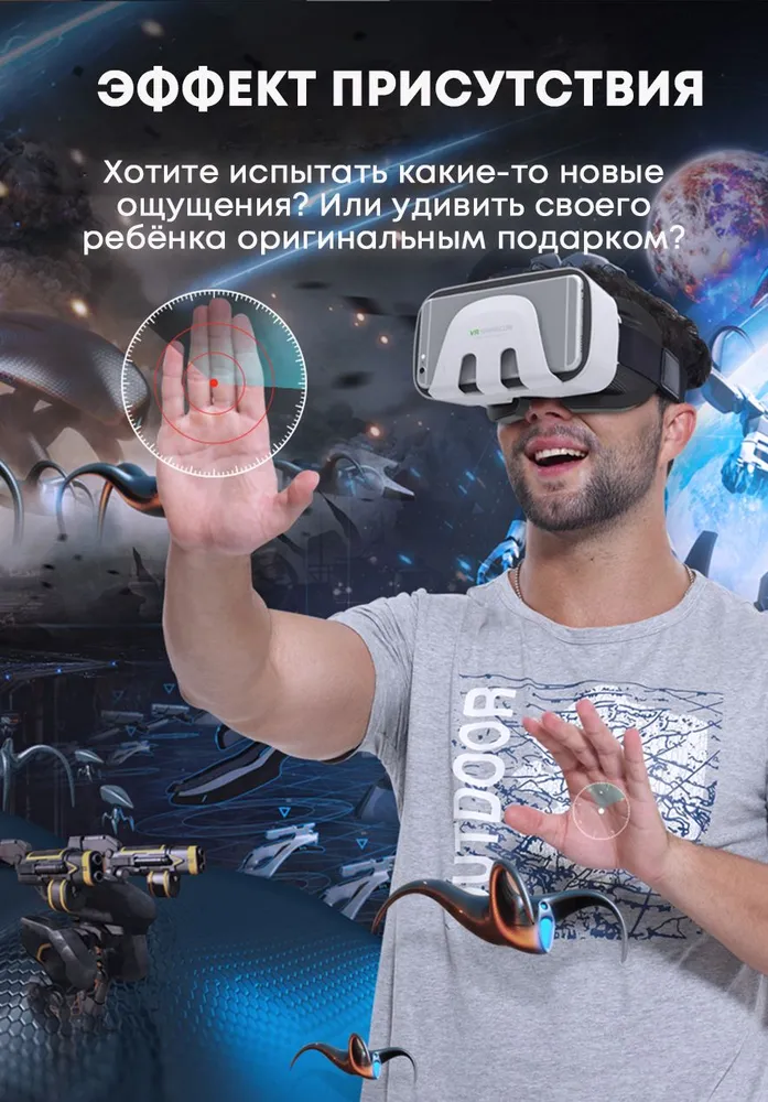 Очки виртуальной реальности VR Shinecon G03B, вариант, фото 4