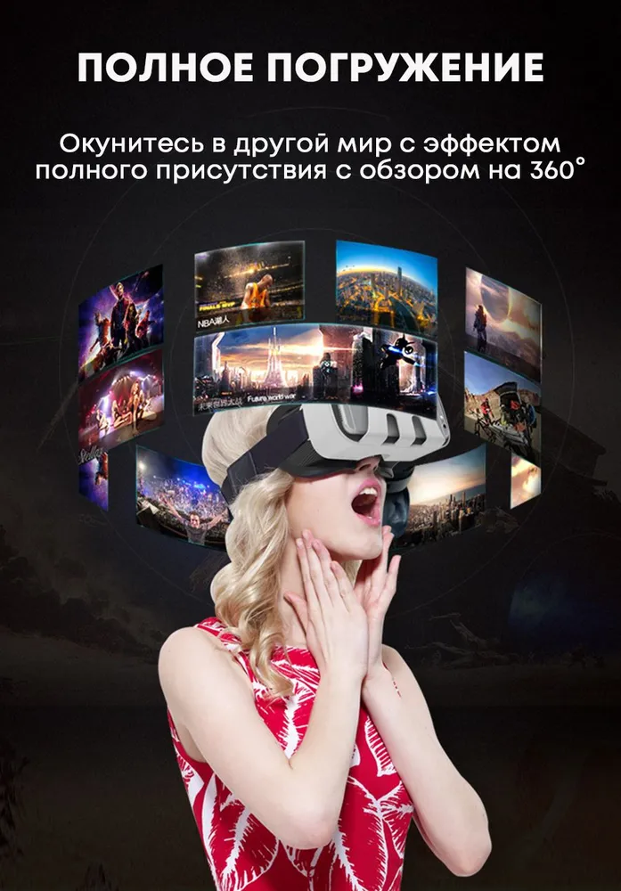 Очки виртуальной реальности VR Shinecon G03B, вариант, фото 3