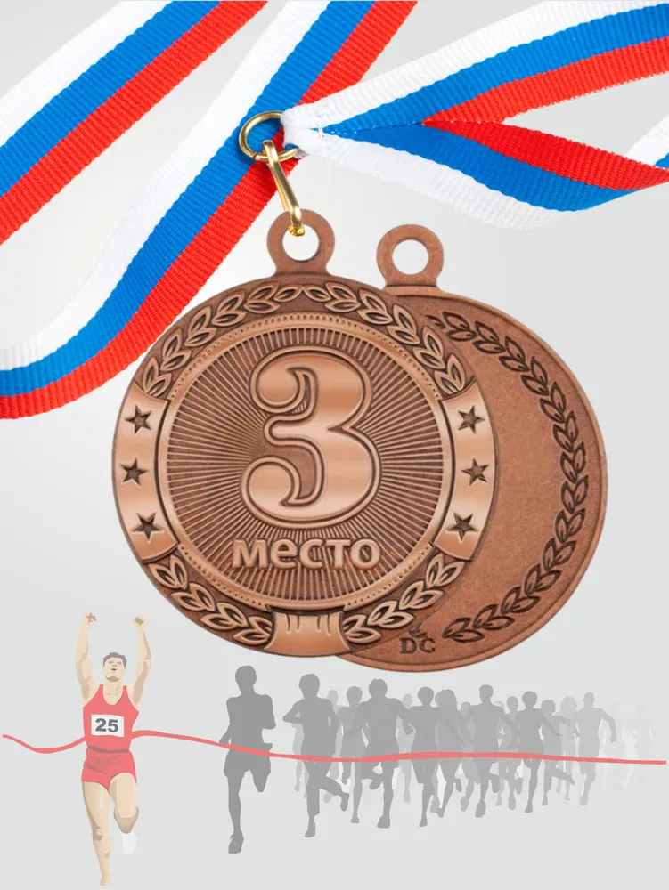 Комплект металлических медалей "1, 2, 3 место" D45 мм. 5 комплектов. Тип 181., вариант, фото 4