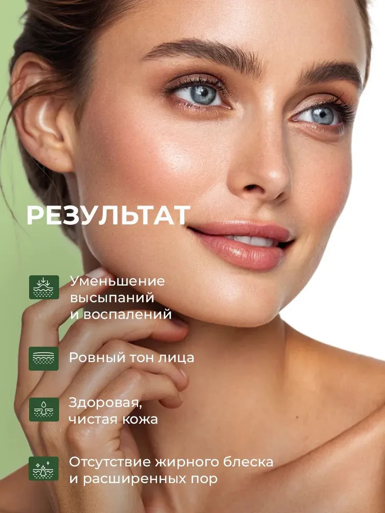 Центеллиан24 Смягчающая энзимная пудра с ферментами и центеллой 60 гр. Centellian24 Madeca Enzyme Cleansing Powder, 60 г, фото 4