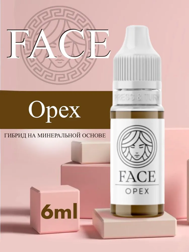 FACE "Орех" пигмент для перманентного макияжа бровей, 6 мл, нейтрально-коричневый оттенок, 6 мл