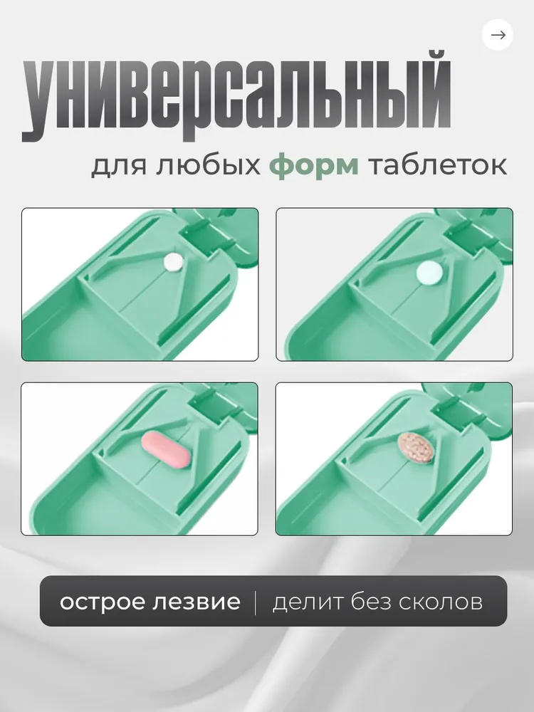 Таблетница с делителем. Контейнер - кейс для таблеток бирюзовый., вариант, фото 4