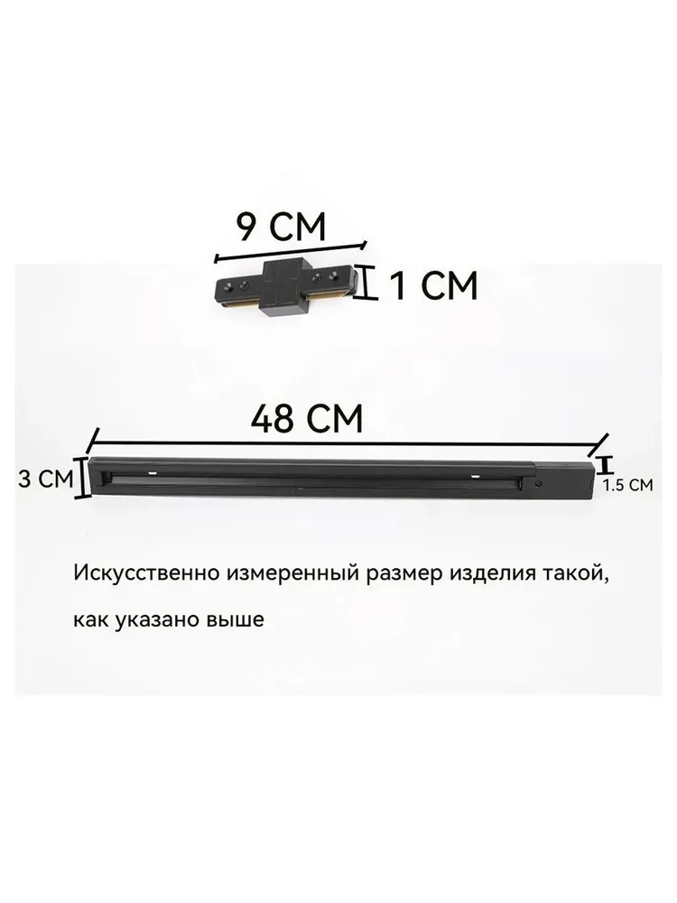 CANMEIJIA Трековый светильник, 12 Вт, 12 Вт, фото 3