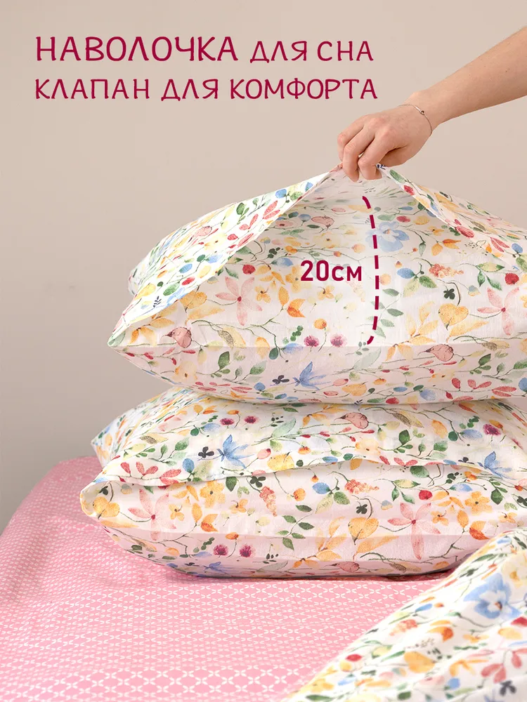 Наволочки 70х70 2 шт, Хлопок, Бязь GALTEX Фларанс б/з, 70x70, 2 шт, фото 2