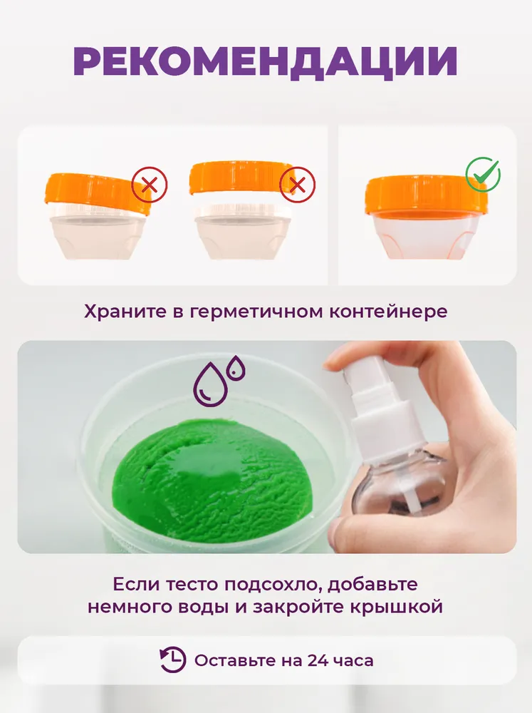 Тесто для лепки LORI 24 бруска (12 цветов и 4 формочки), 12 цв., фото 3