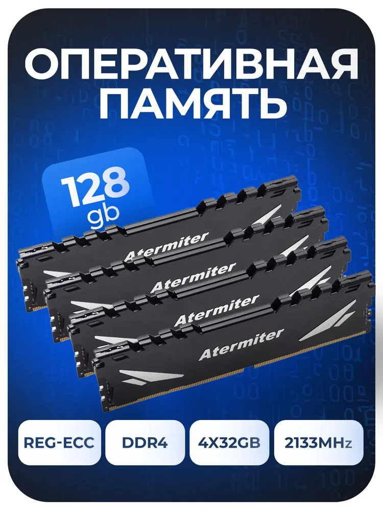 Комплект X99: Huananzhi BD4 + Xeon 2690v4 + 64Gb AT, LGA 2011-3, DDR4 Reg, Материнская плата, 128 ГБ, фото 4