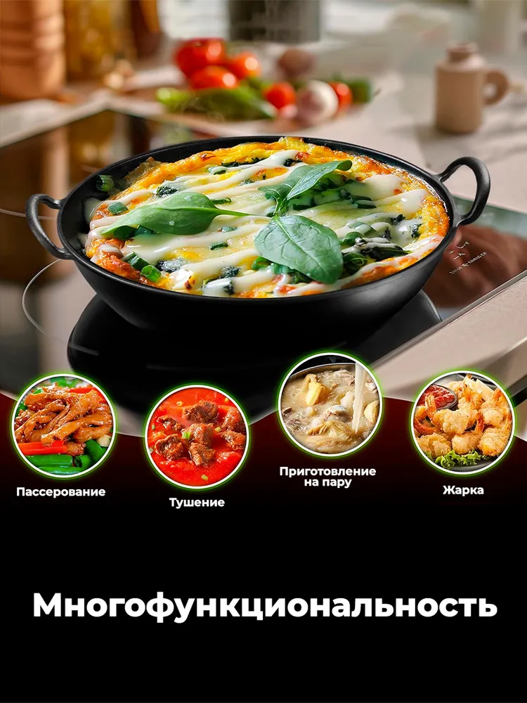 Чугунный казан с толстым дном, сковорода - вок для мангала ,28 см, Oberhof Easy WOK L28/1, вариант, фото 2