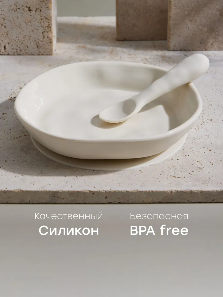 Happy Baby Тарелка десертная "однотонный" 2 шт бежевый, 2 шт