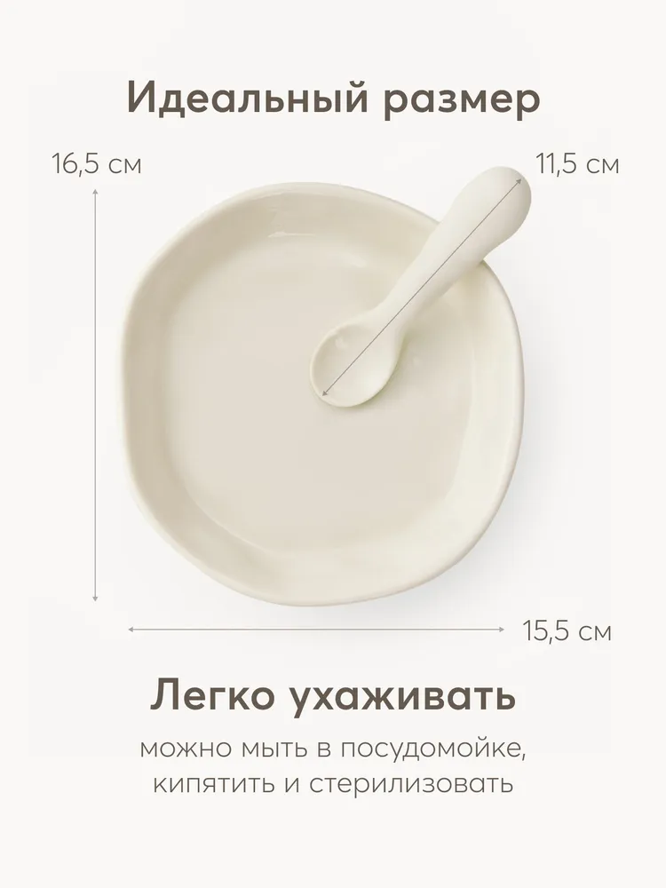 Happy Baby Тарелка десертная "однотонный" 2 шт бежевый, 2 шт, фото 6