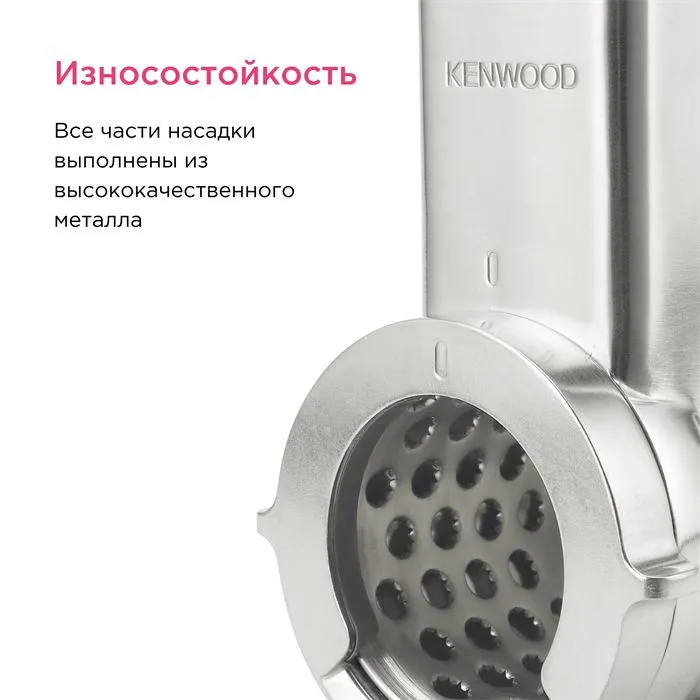 Насадка терка-ломтерезка Kenwood KAX643ME, вариант, фото 5