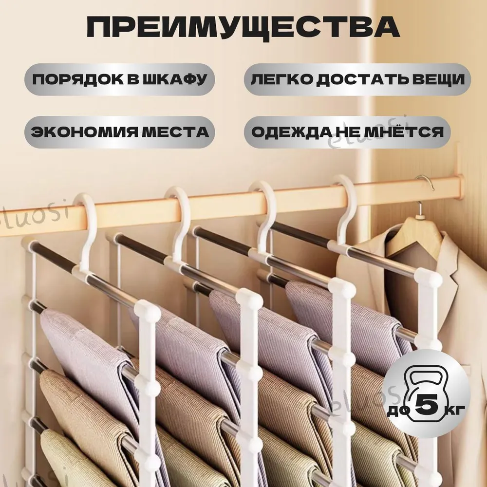 Вешалка плечики 36 см 1 шт пластик белый, серебристый, 1 шт, фото 2