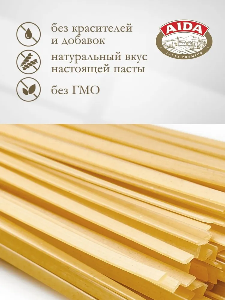 Макароны AIDA Linguine Лапша 500 г, 500 г, фото 3