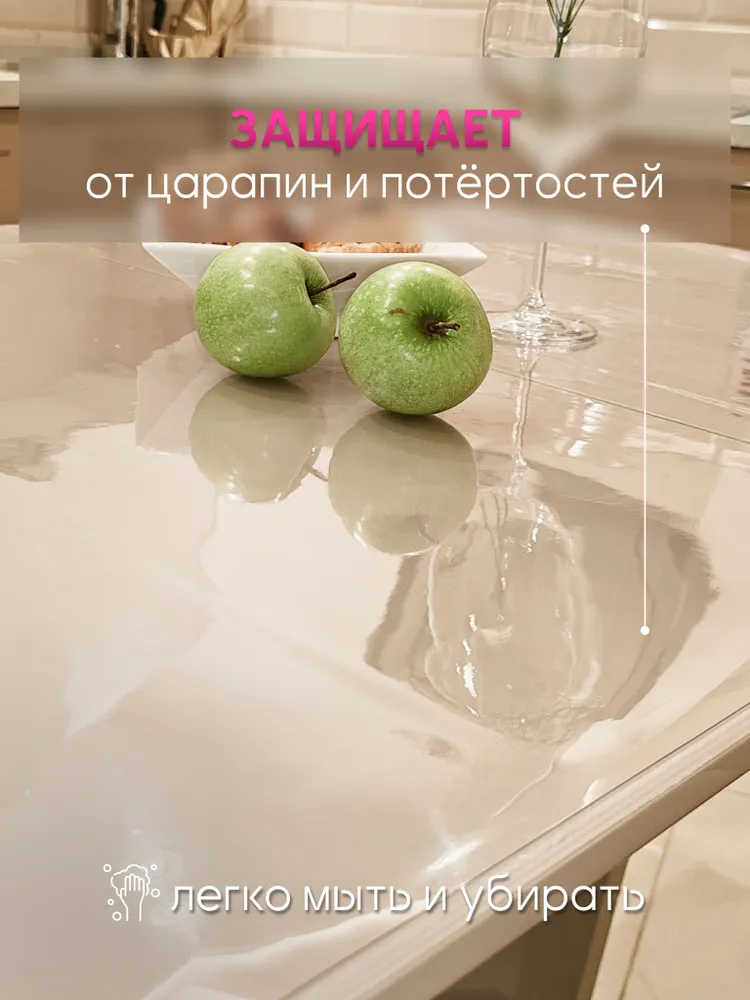 Гибкое стекло на стол 60*90 см 1,5мм DOMER, 60x90 см, фото 6