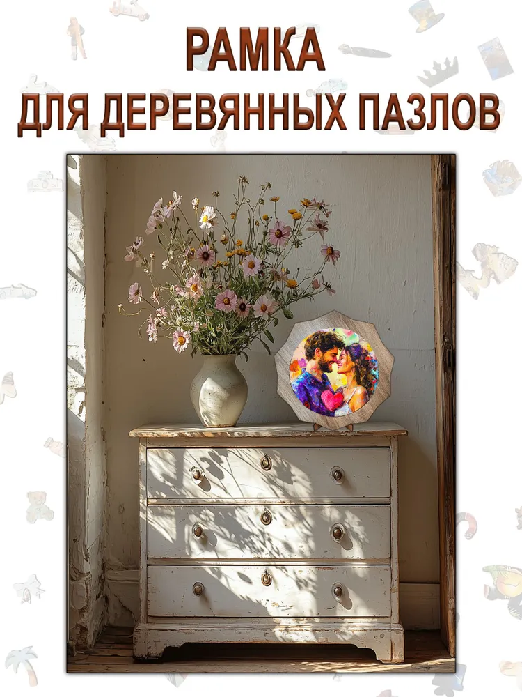 r 14 венге Рамка для круглых деревянных пазлов, вариант, фото 6